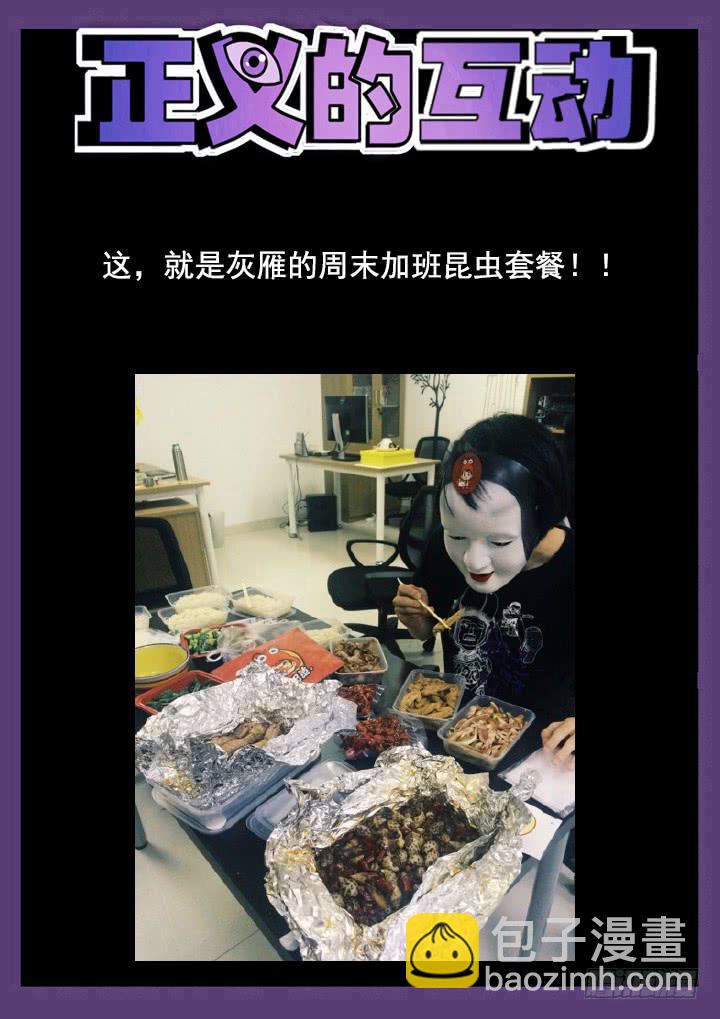 25眼 坎坷的求死之路11