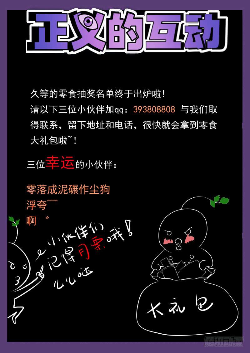 获奖名单0