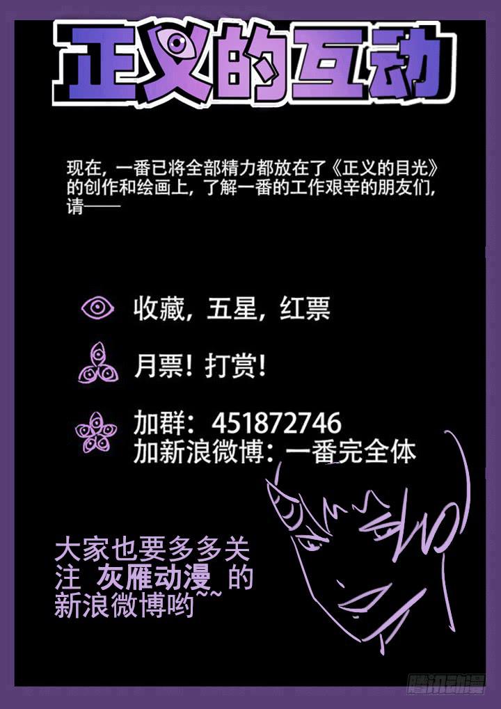 27眼 预知梦10