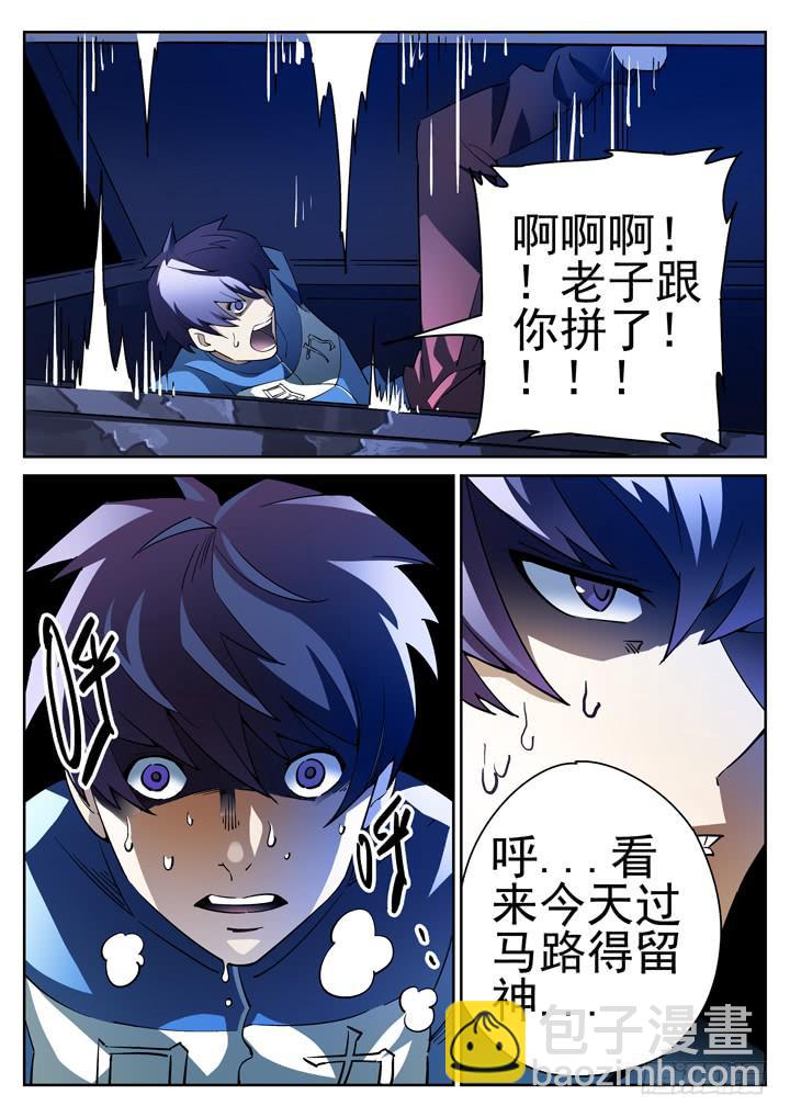 27眼 预知梦4