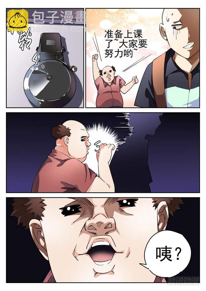 27眼 预知梦6