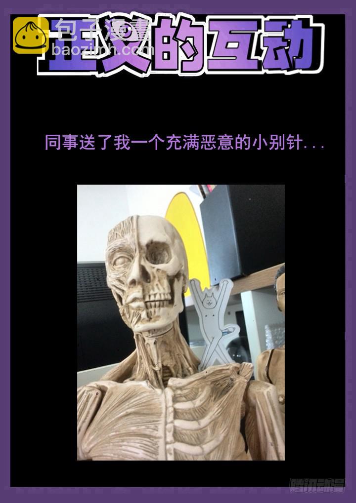 27眼 预知梦8