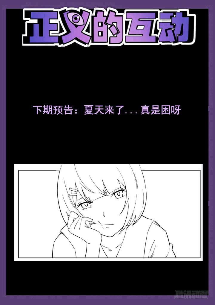 27眼 预知梦9