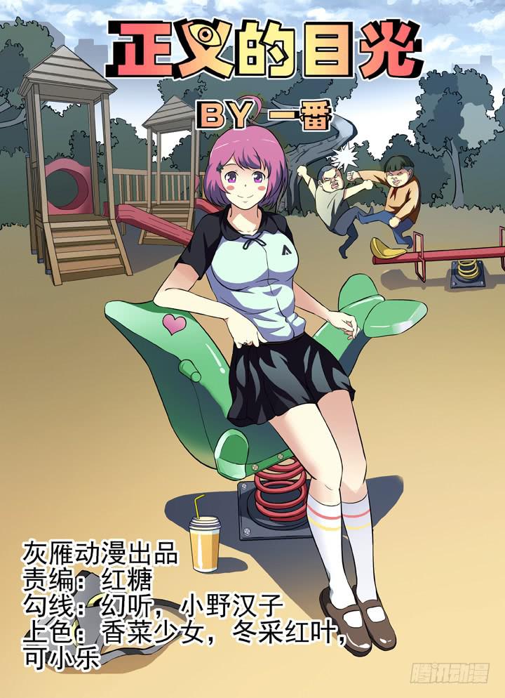 28眼 报应循环0