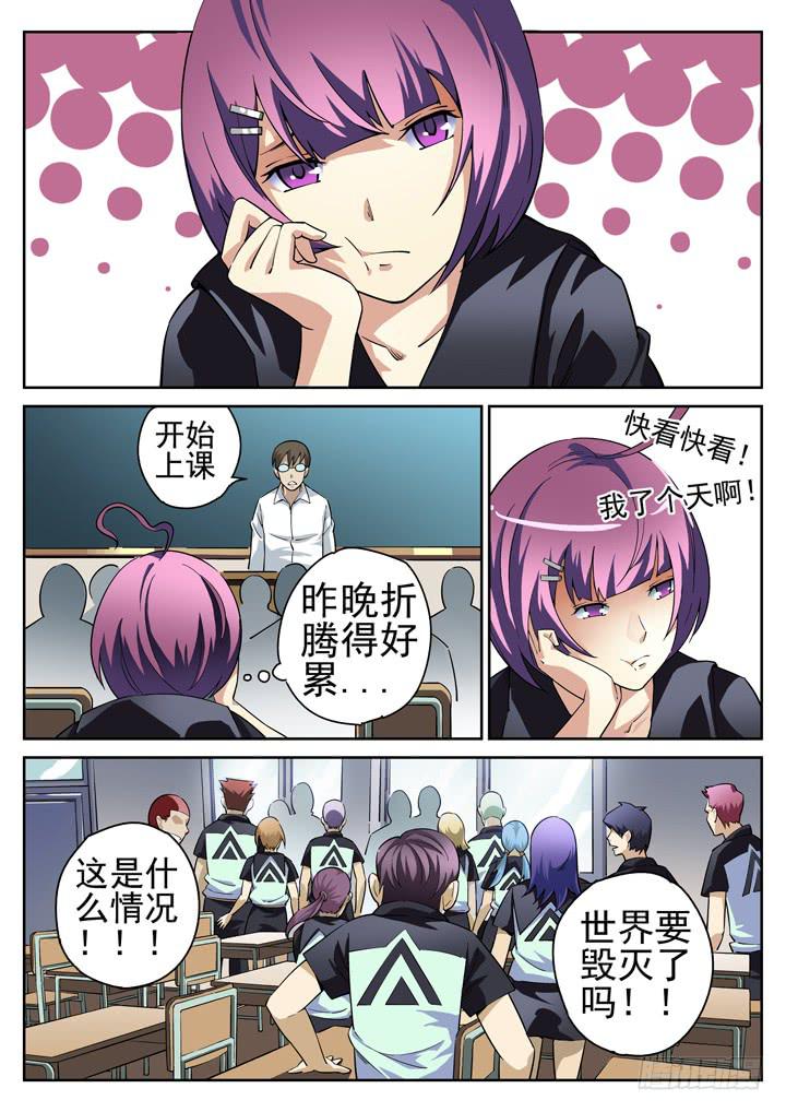 28眼 报应循环1