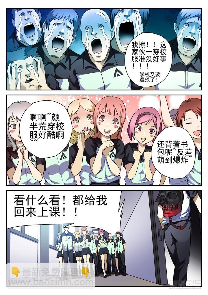 28眼 报应循环5