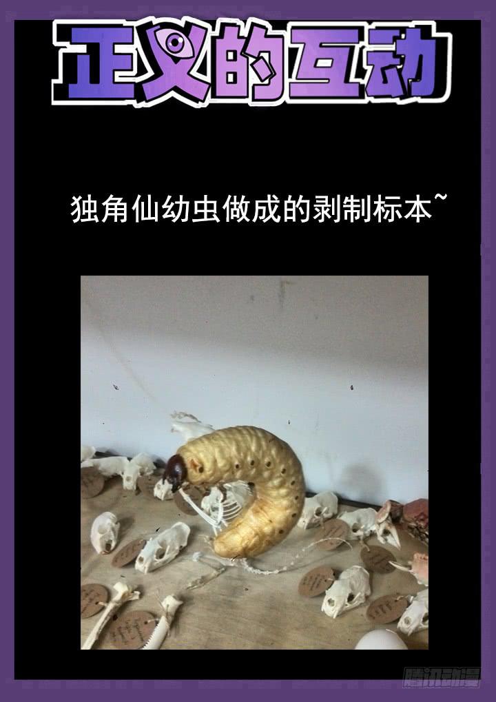 30眼 作死的颜半荒13