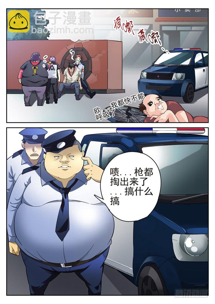 31眼 鏖战10