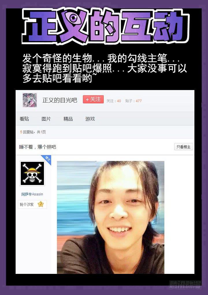 31眼 鏖战11
