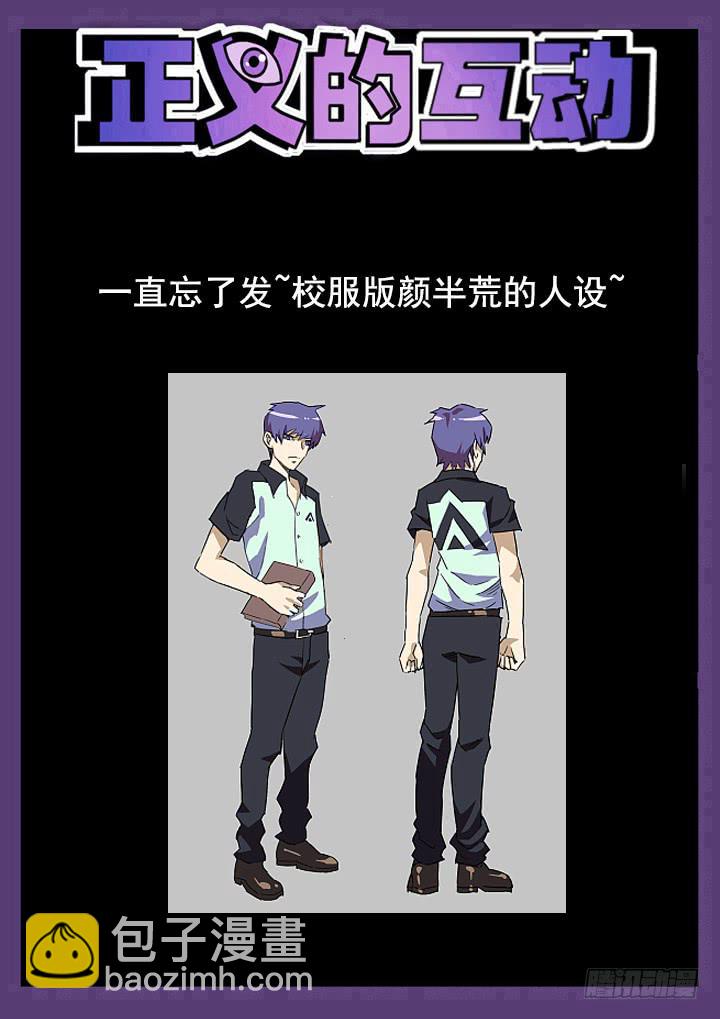 31眼 鏖战12