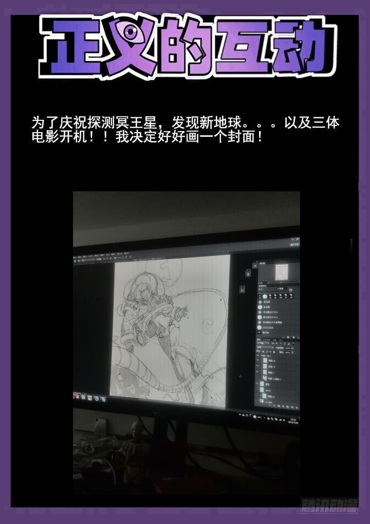 32眼 狼狈为奸11