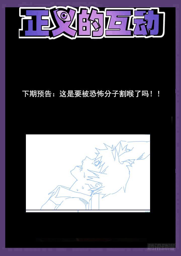 33眼 两男一书，共处密室12