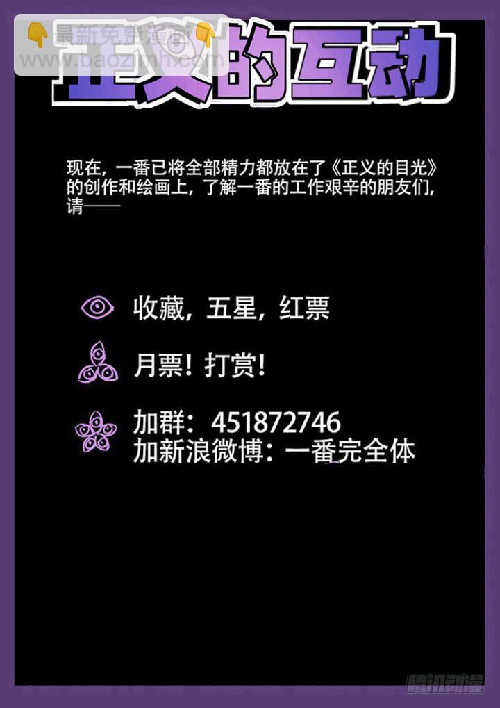 33眼 两男一书，共处密室13