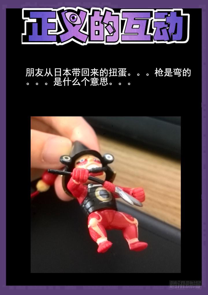 34眼 将计就计11