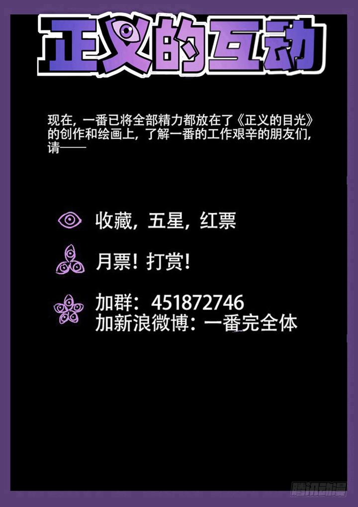 35眼 脱逃15