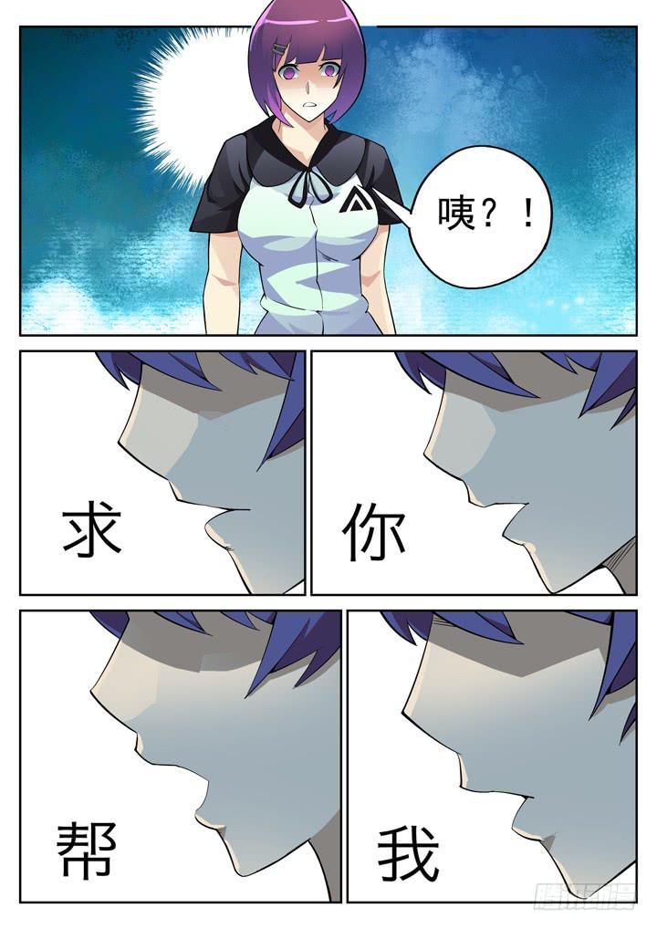 36眼 在路上10