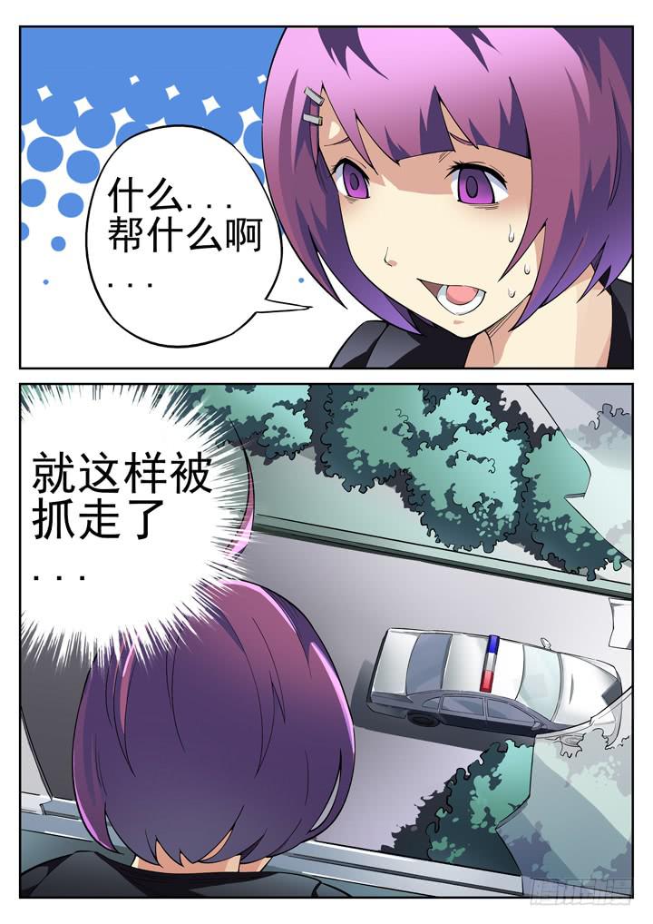 36眼 在路上11