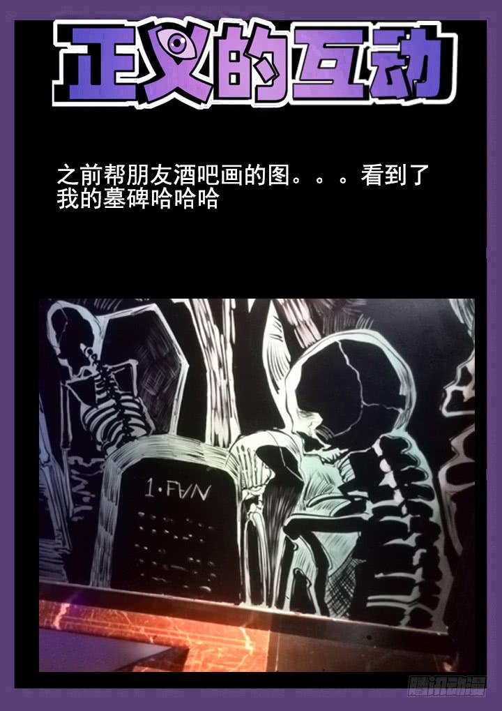 36眼 在路上13
