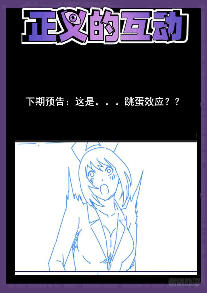 37眼 温馨的乐园10