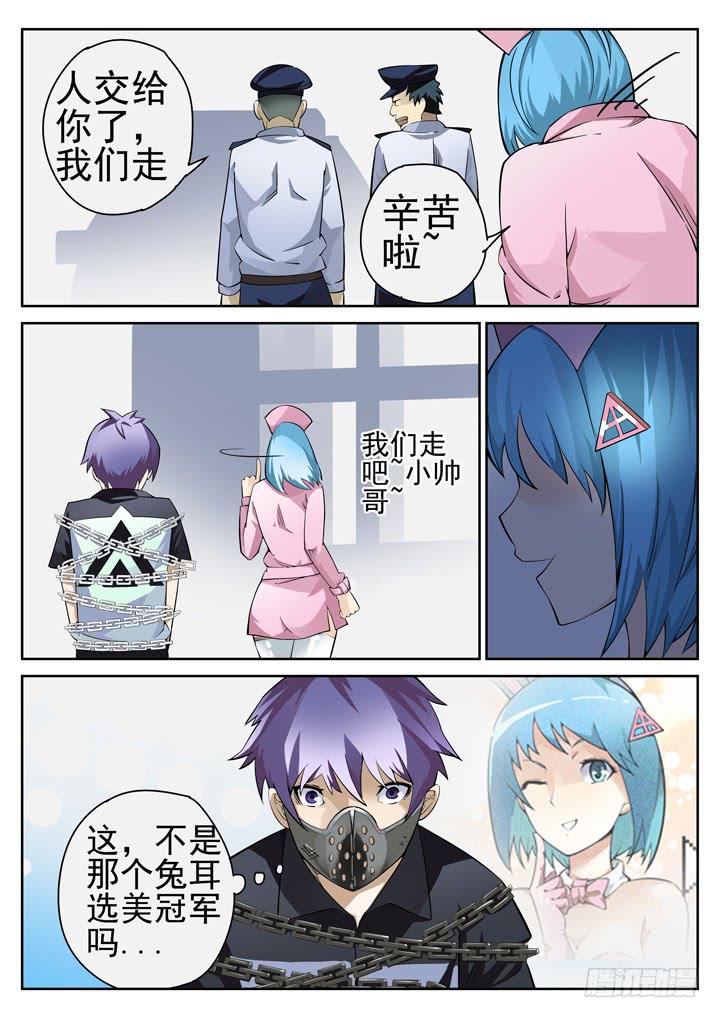 37眼 温馨的乐园4