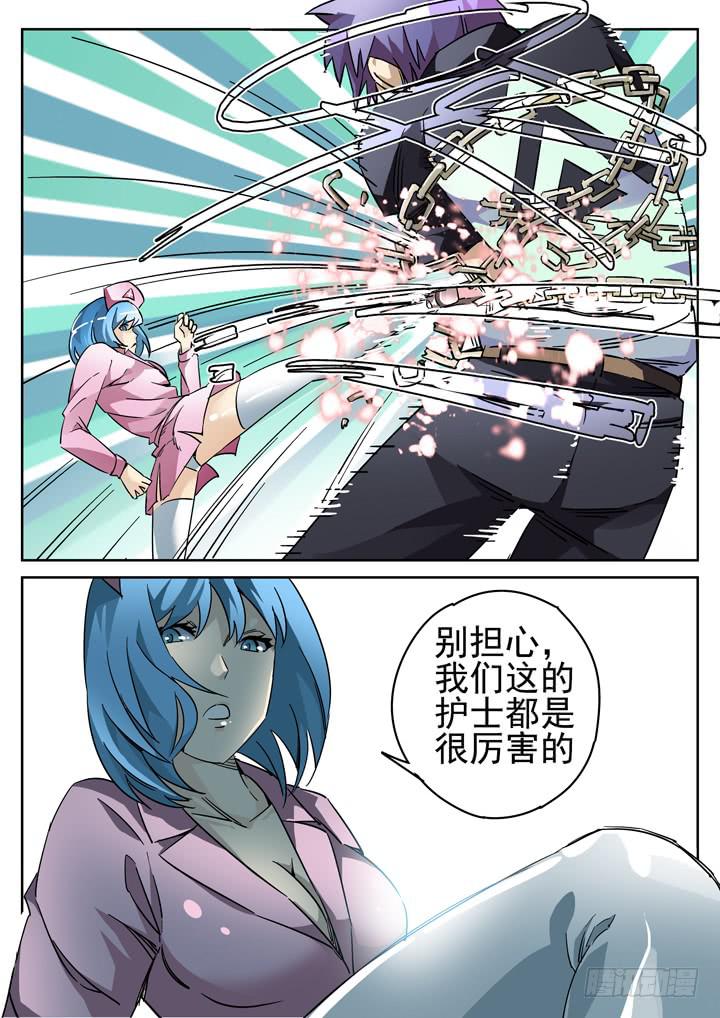 37眼 温馨的乐园6