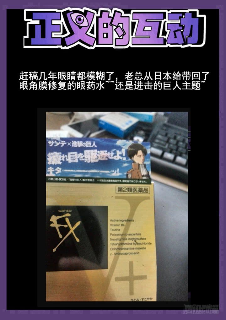 37眼 温馨的乐园9