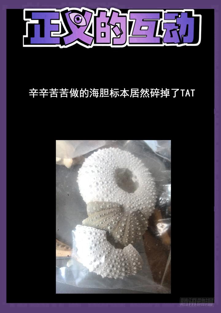 39眼 入住之前8