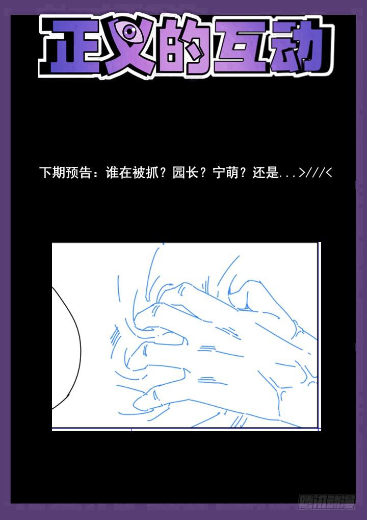 39眼 入住之前9