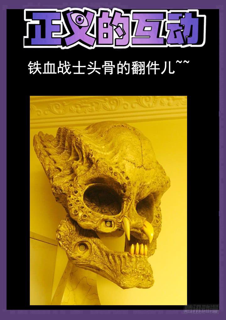 40眼 暴躁的下场10