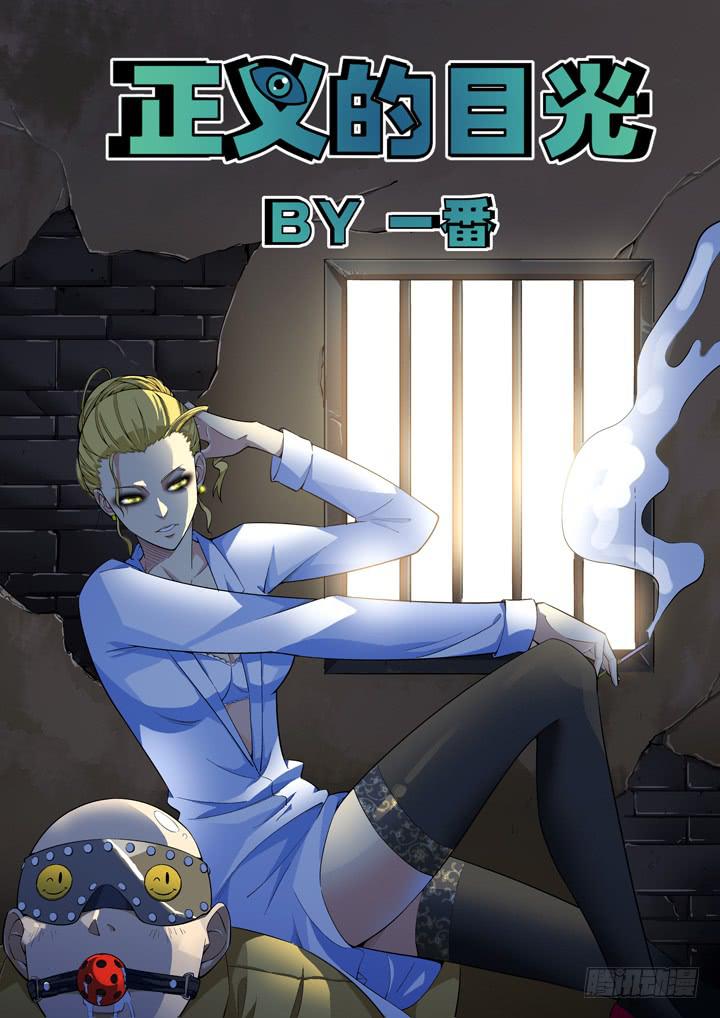 41眼 内有恶犬0
