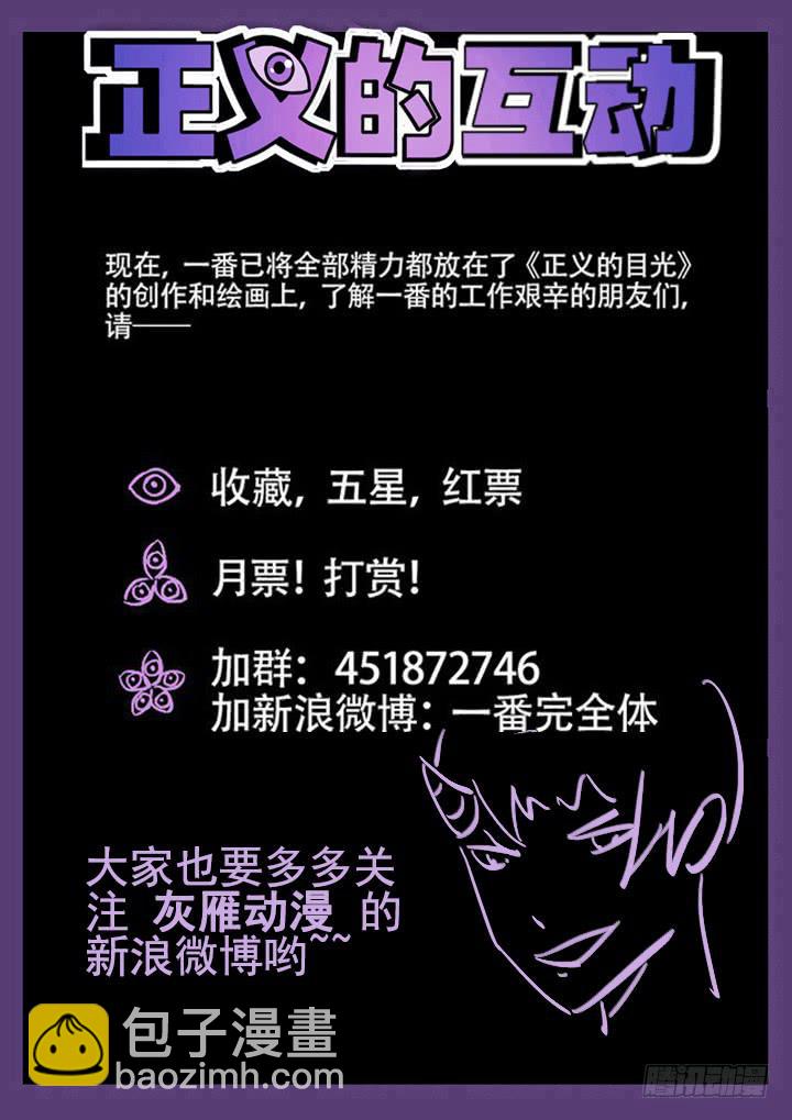 41眼 内有恶犬10