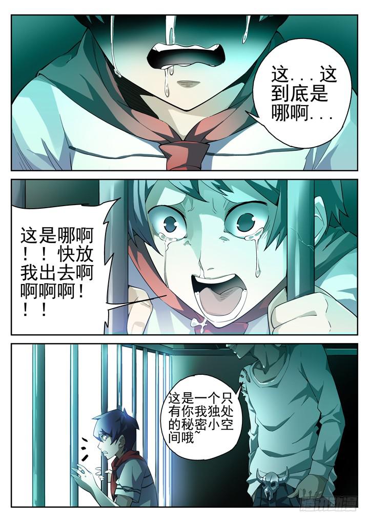42眼 噩梦与病友0
