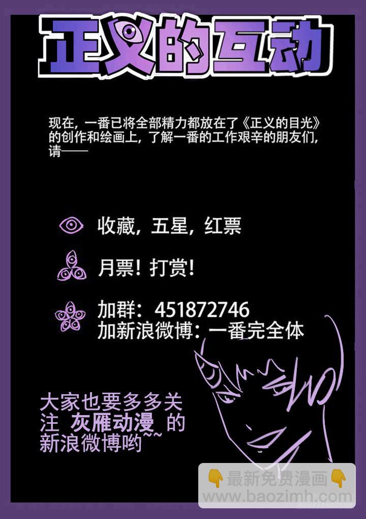 42眼 噩梦与病友10