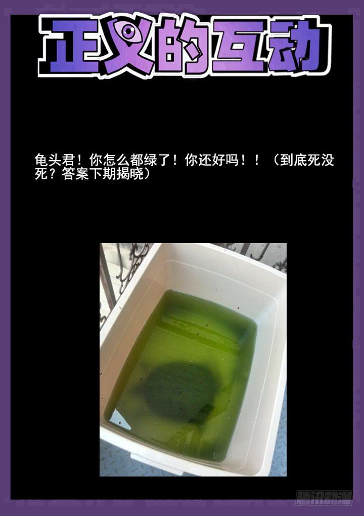 42眼 噩梦与病友8