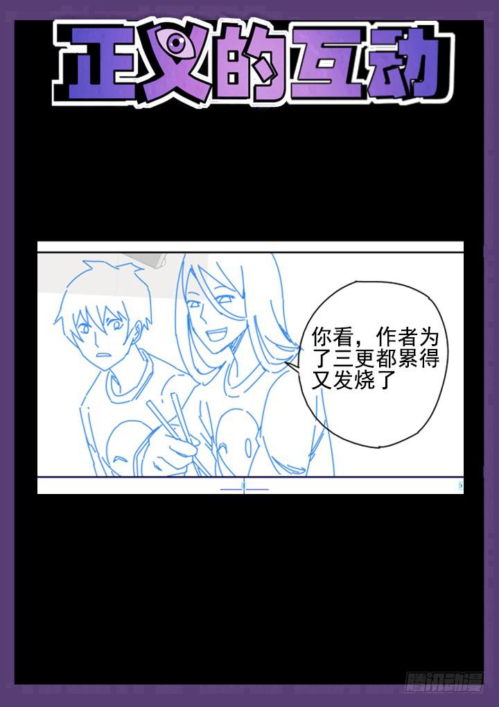42眼 噩梦与病友9