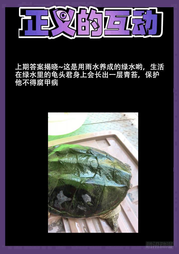 43眼 牢饭8