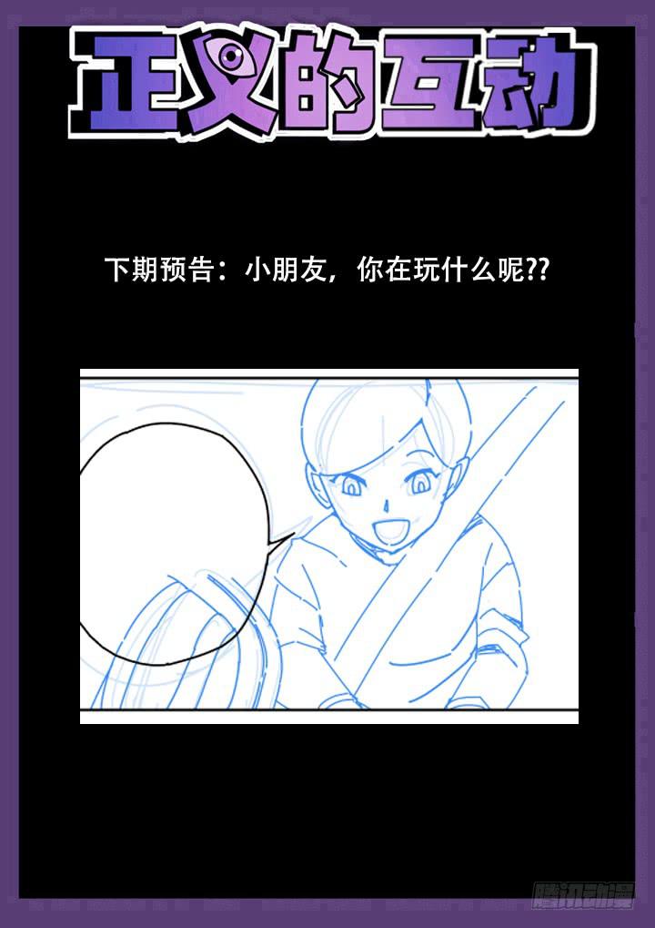 43眼 牢饭9