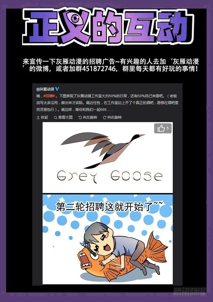 44眼 苟命的惨痛过去9