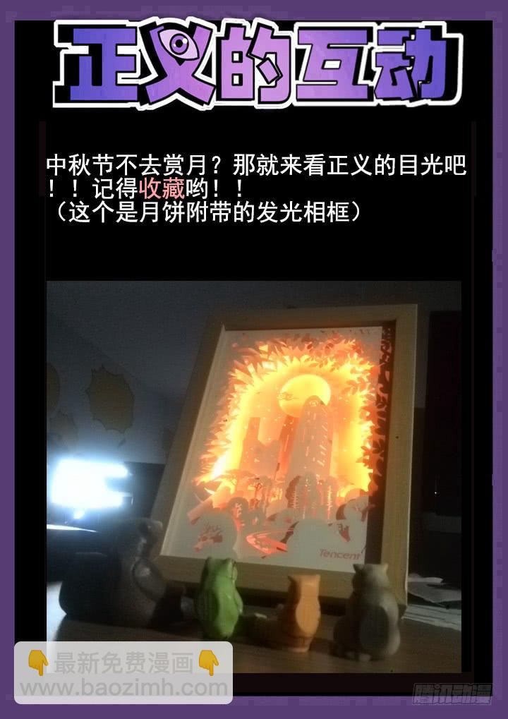 46眼 兽化10