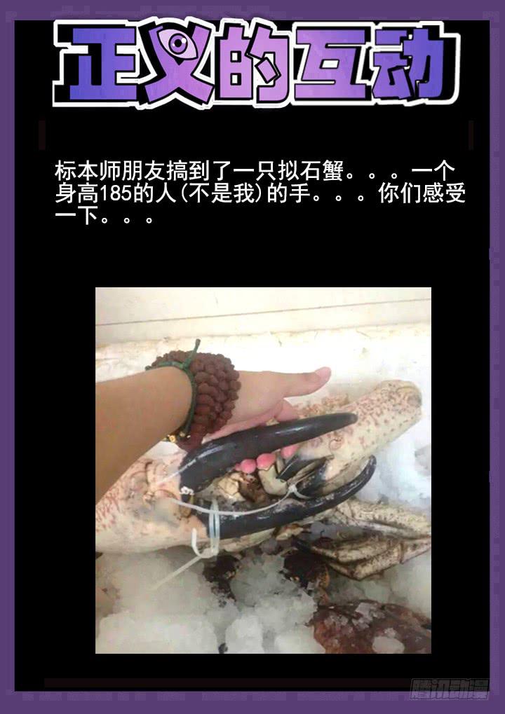47眼 偷食17