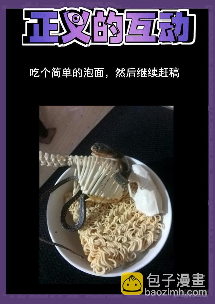 48眼 救星13