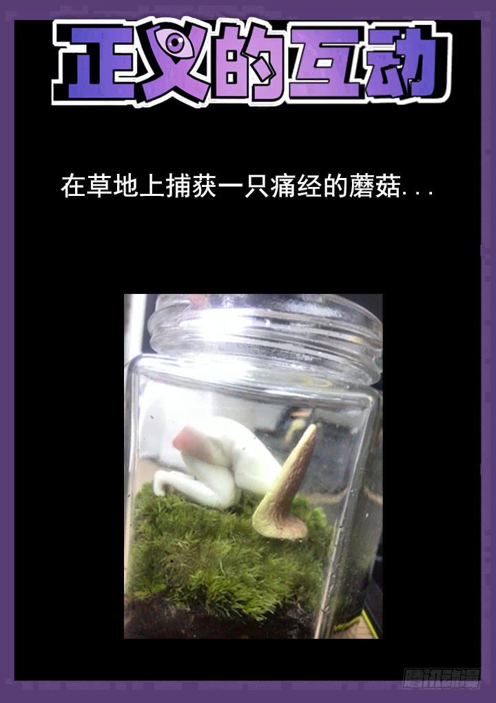 50眼 装“哔”不成反被干10