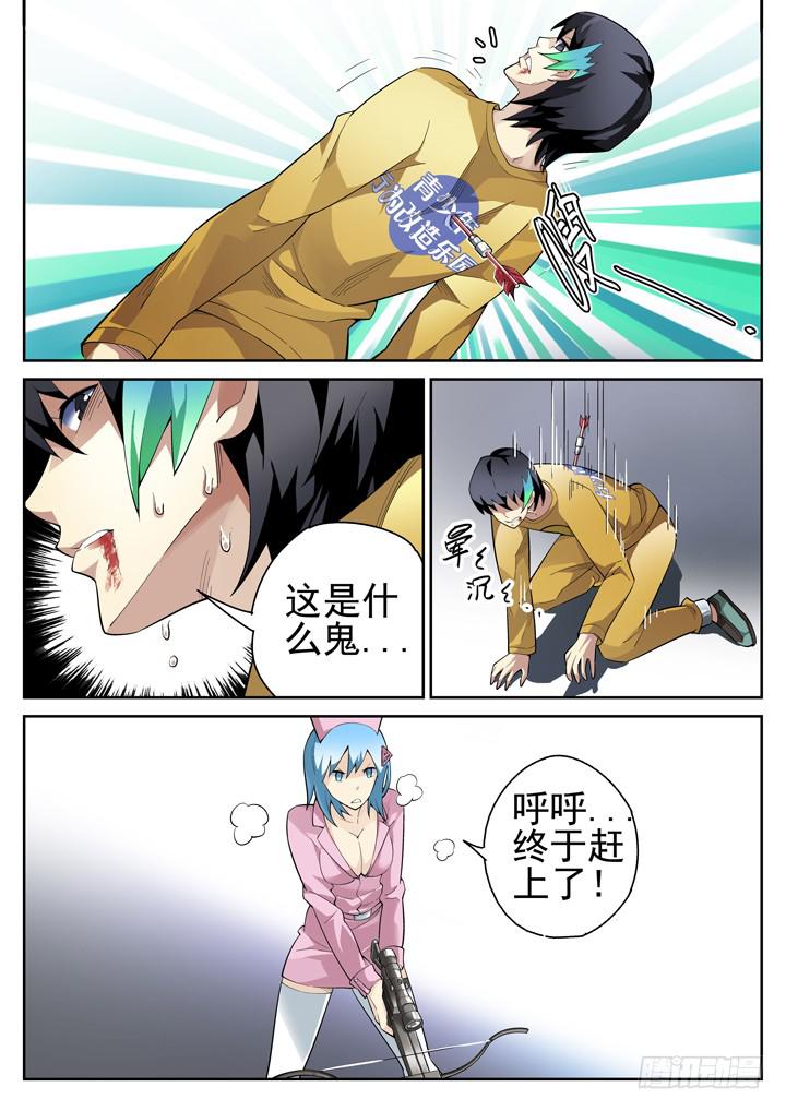 50眼 装“哔”不成反被干2