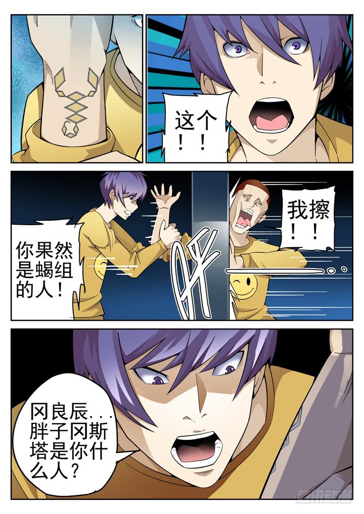 52眼 胸大，心毒！！1