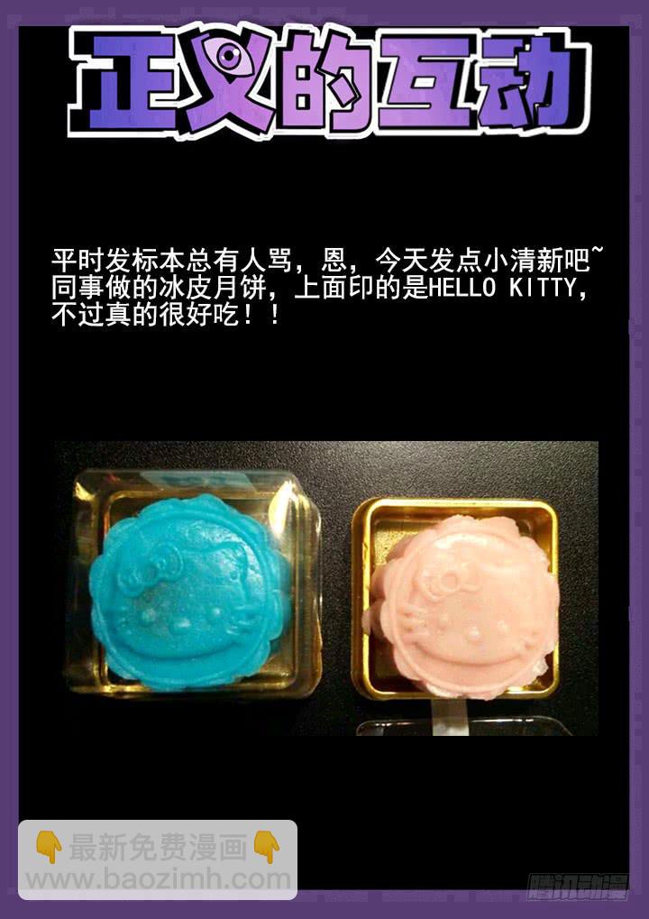 52眼 胸大，心毒！！11