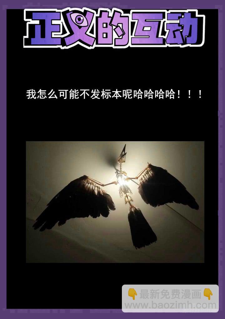 52眼 胸大，心毒！！12