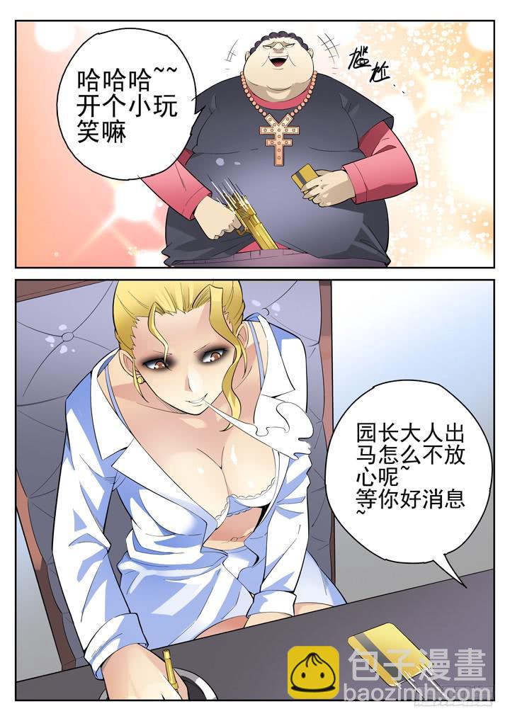 52眼 胸大，心毒！！6