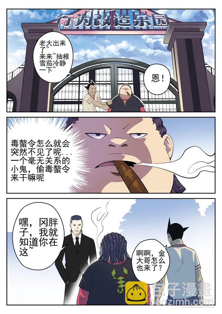 52眼 胸大，心毒！！7