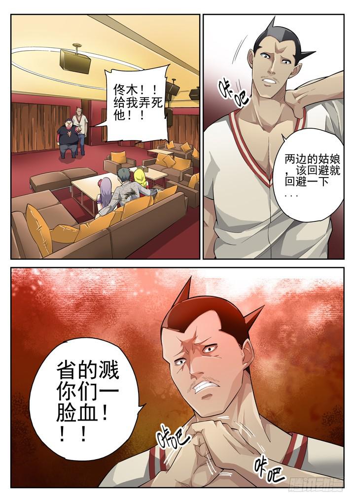 55眼 无法自拔的手！1