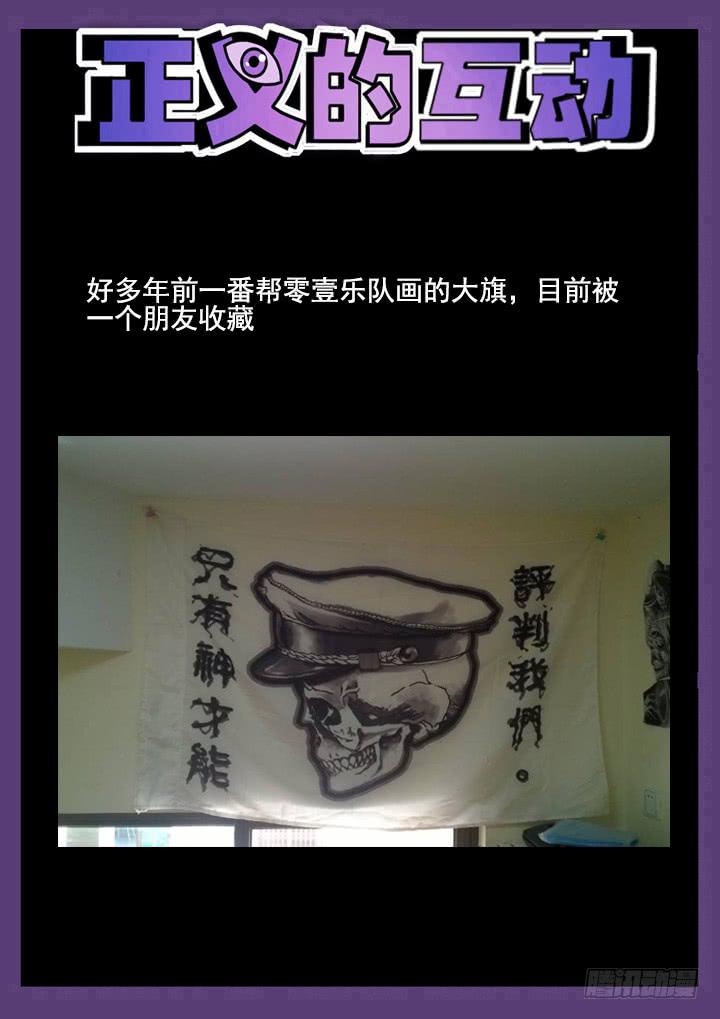 55眼 无法自拔的手！10